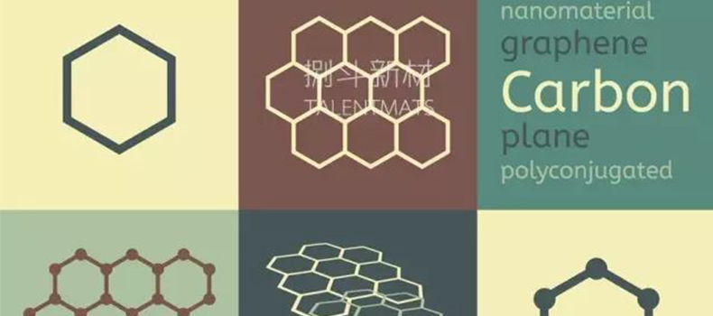 HELLO！新材料